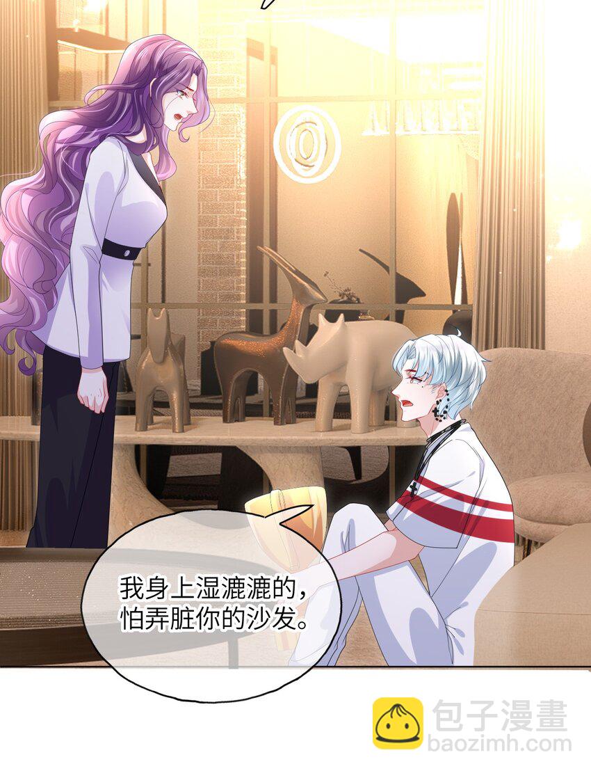 第14话 除去一患-第16话