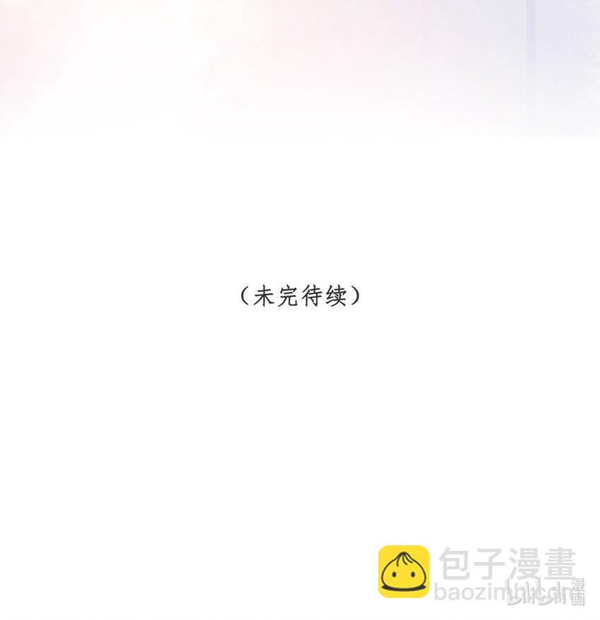 第14话 除去一患34