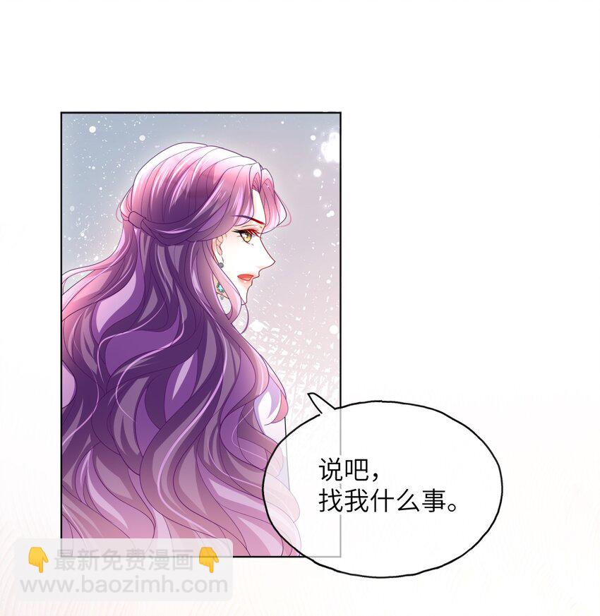 第16话 一定要追到你-第18话