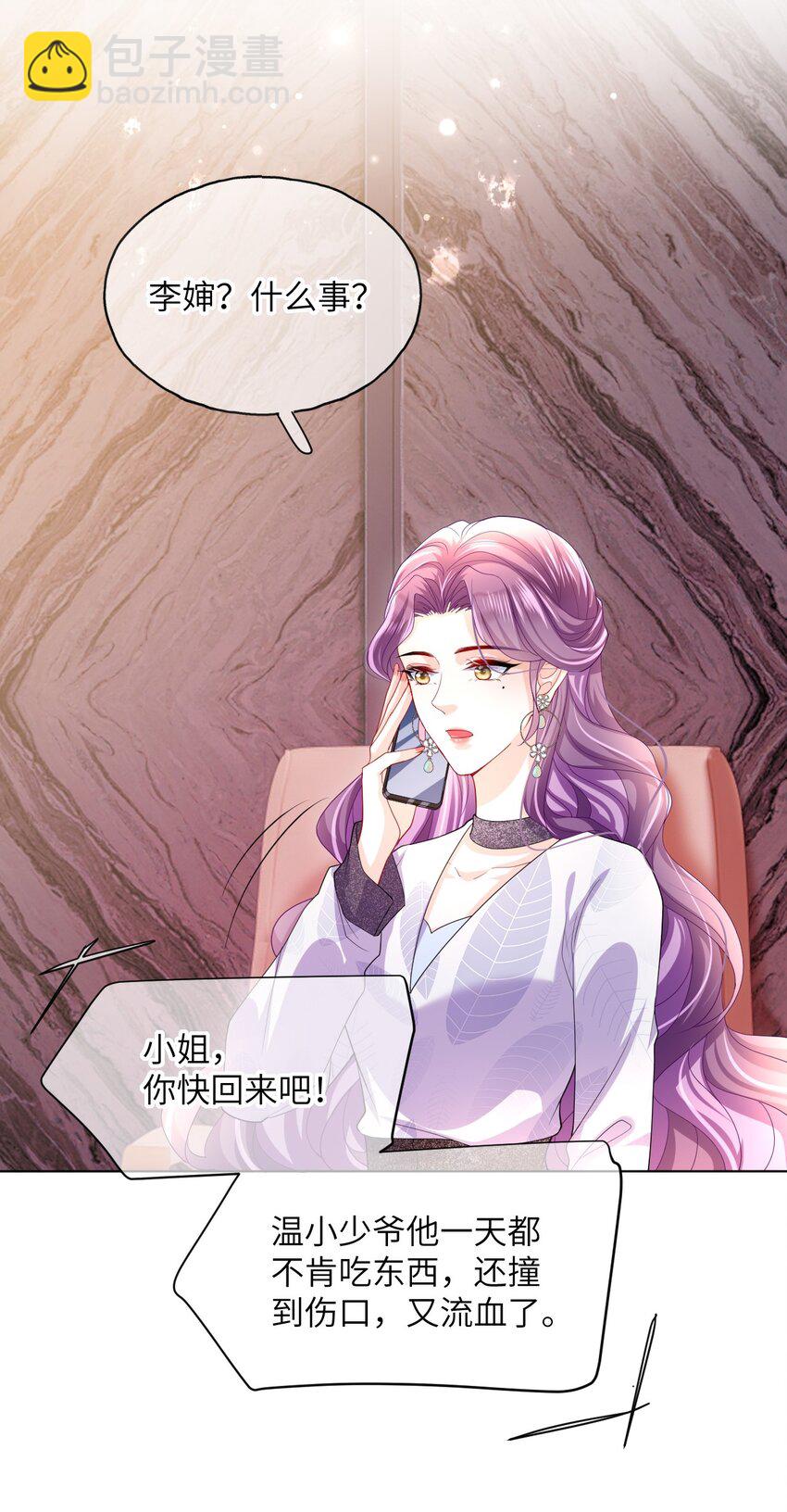 第18话 你走吧-第20话