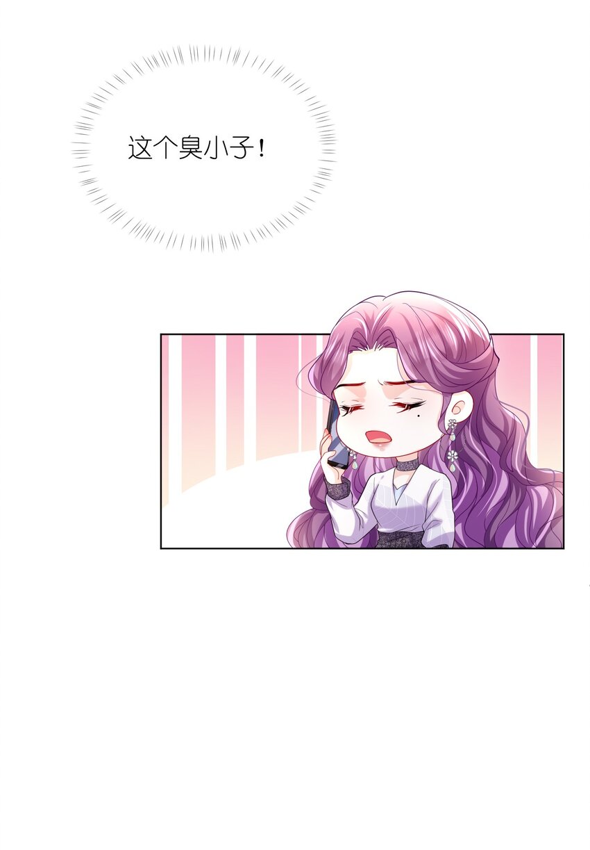 第18话 你走吧-第20话