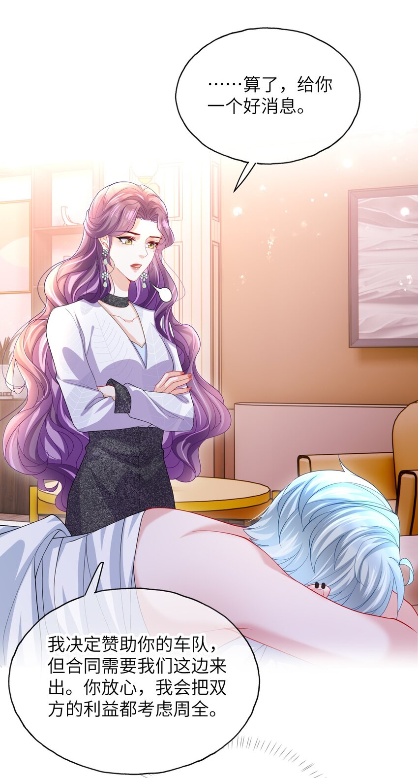 第18话 你走吧-第20话