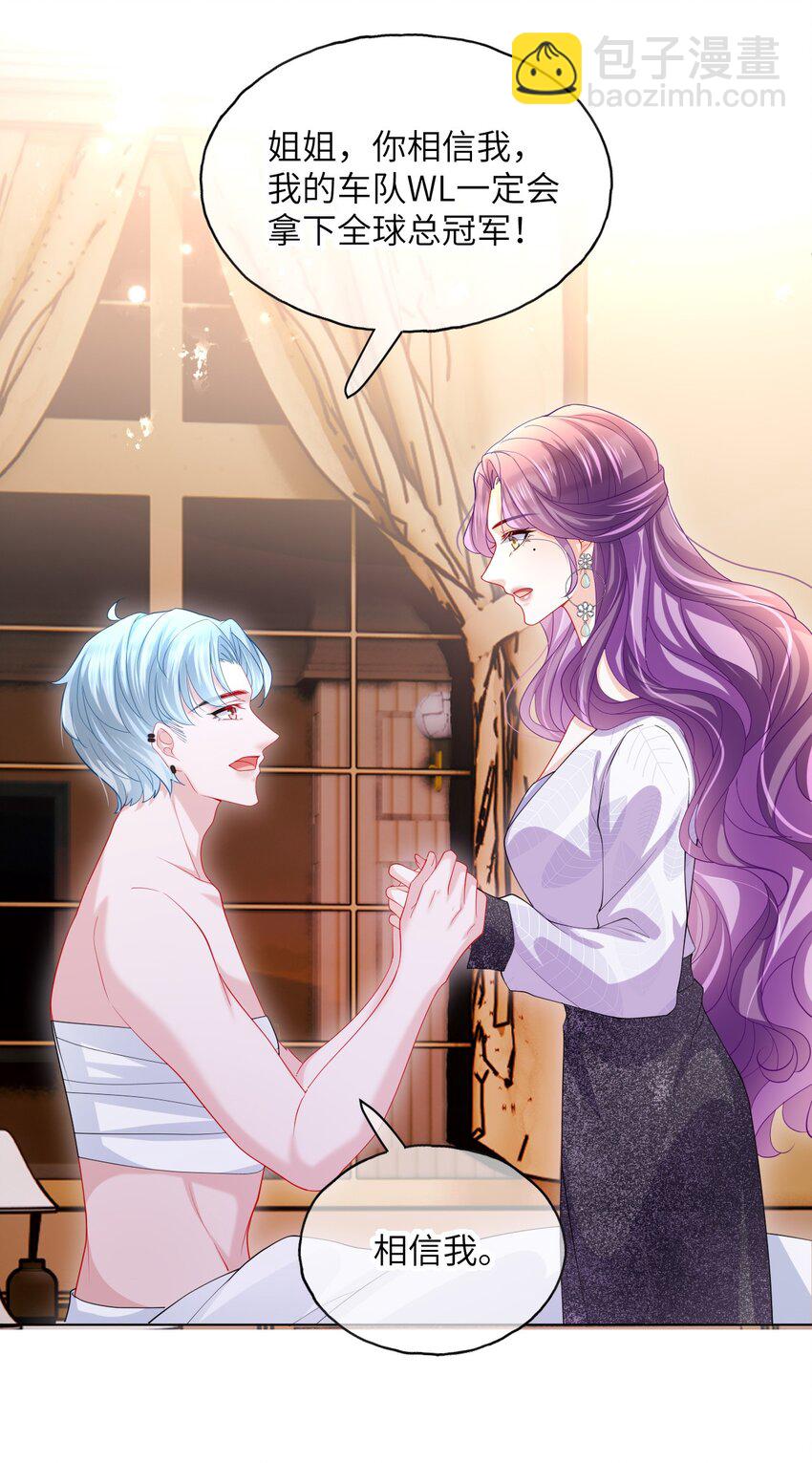 第18话 你走吧-第20话