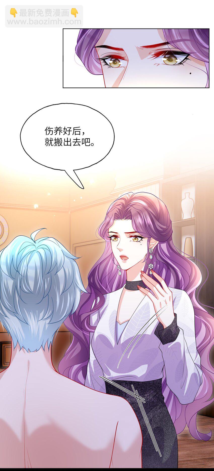 第18话 你走吧-第20话