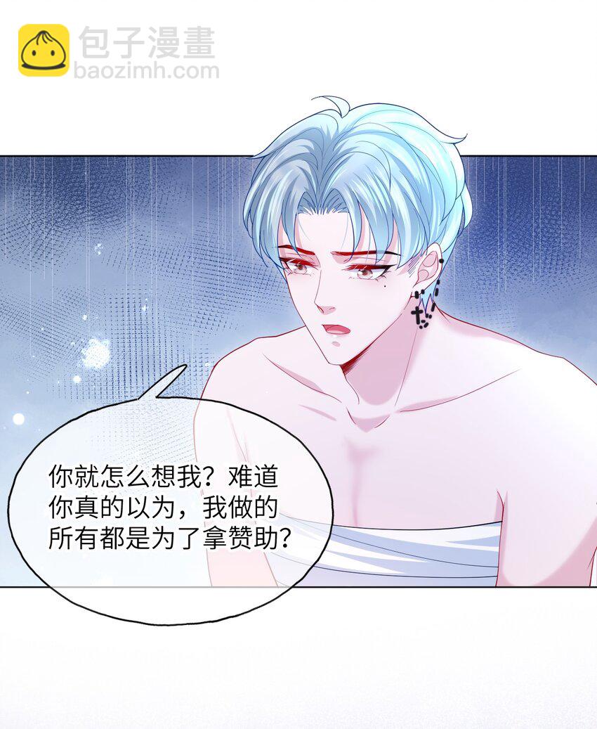 第18话 你走吧-第20话