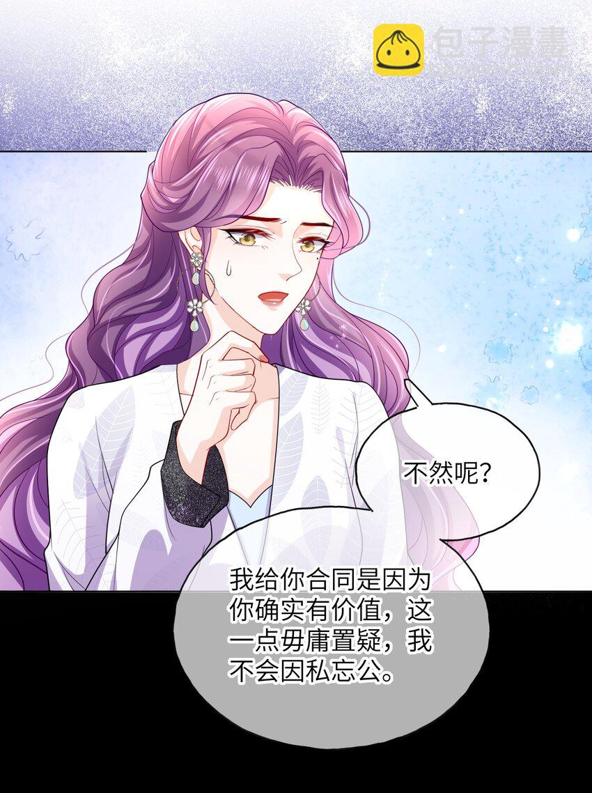 第18话 你走吧-第20话