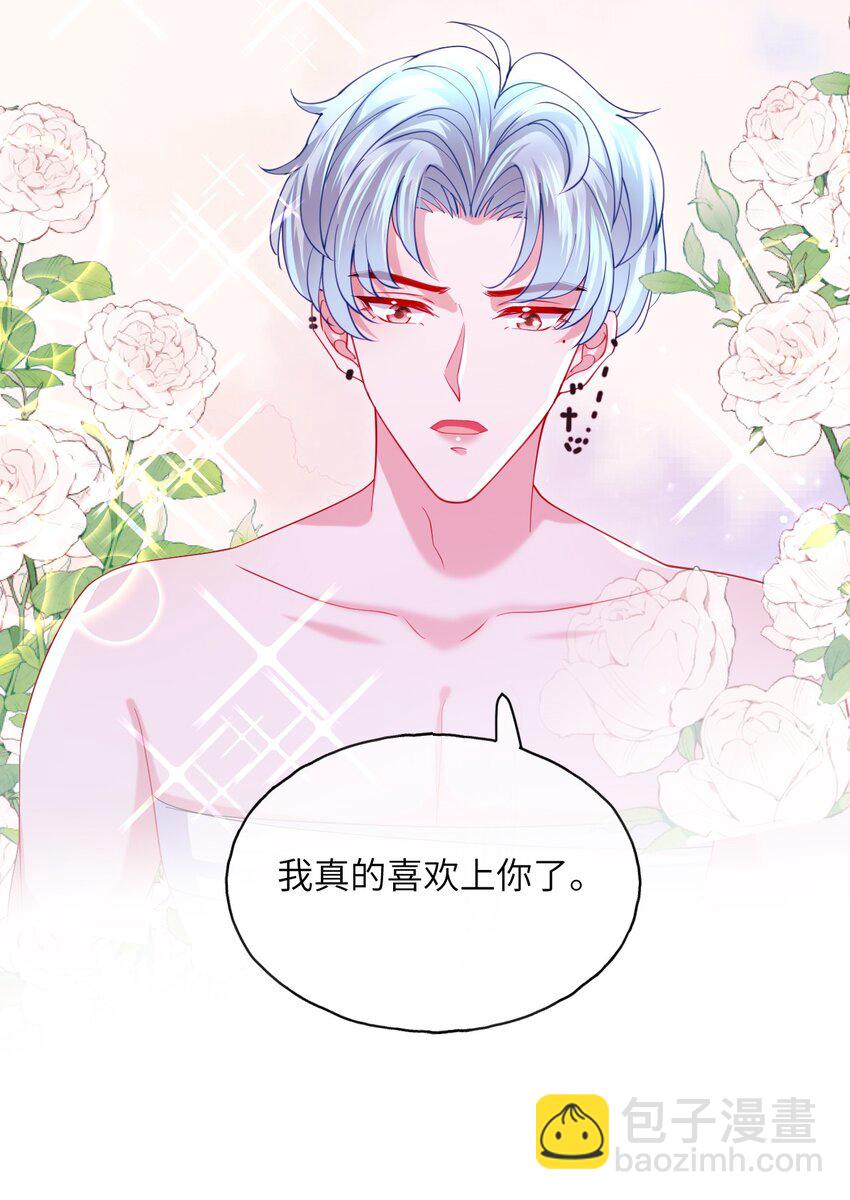 第18话 你走吧-第20话