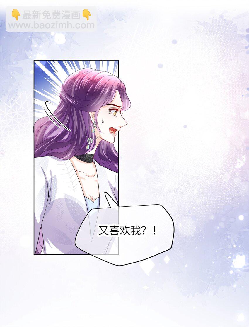 第18话 你走吧-第20话