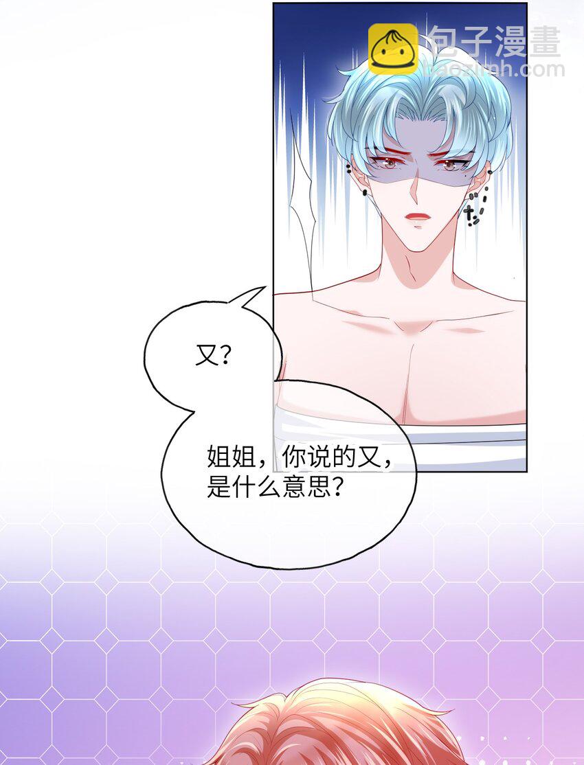 第18话 你走吧-第20话