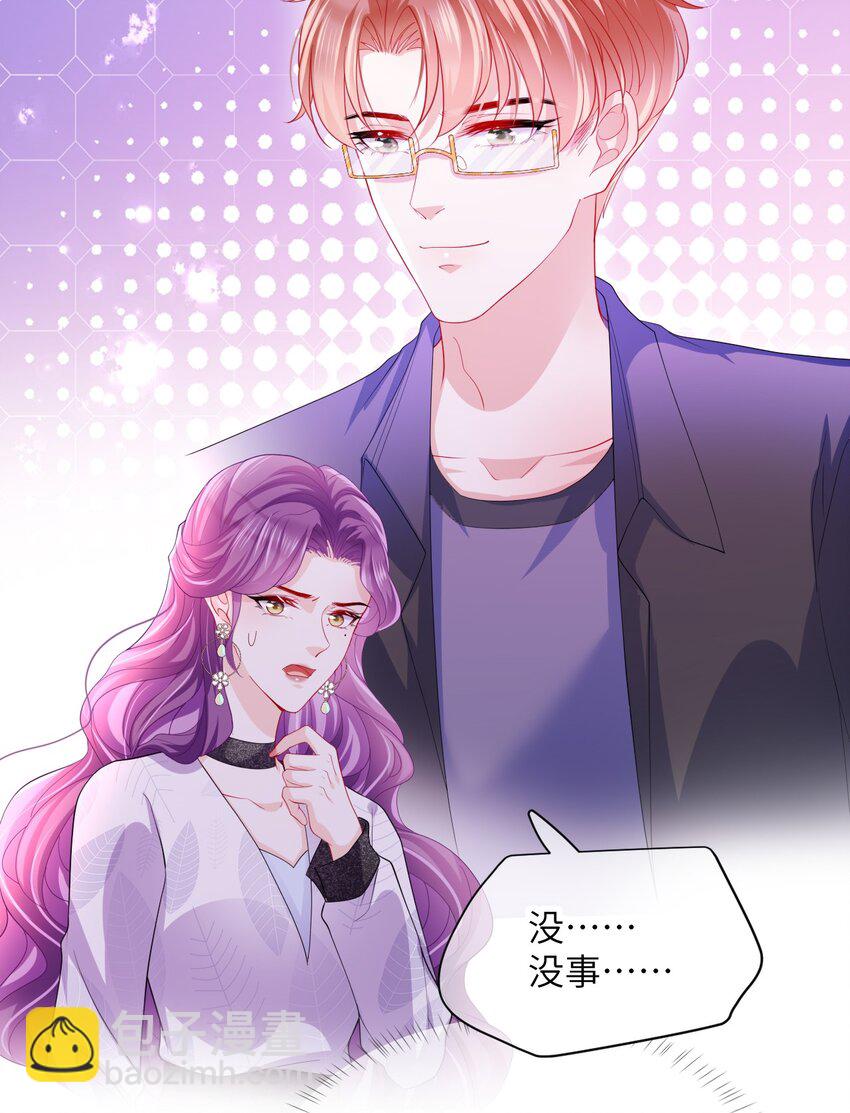 第18话 你走吧-第20话