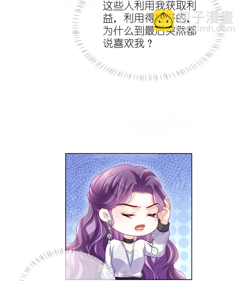 第18话 你走吧-第20话