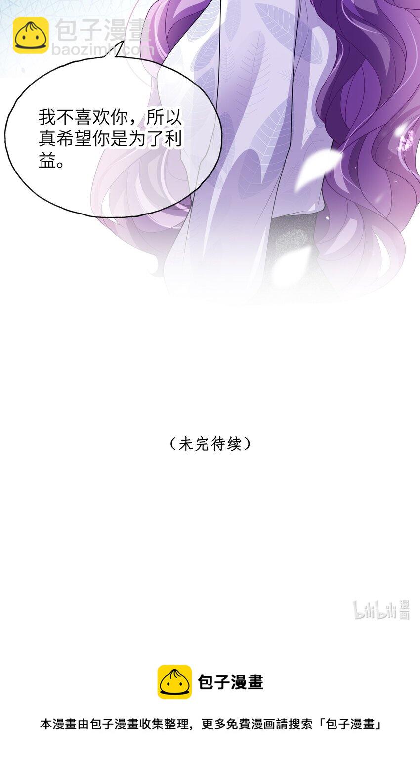 第18话 你走吧-第20话