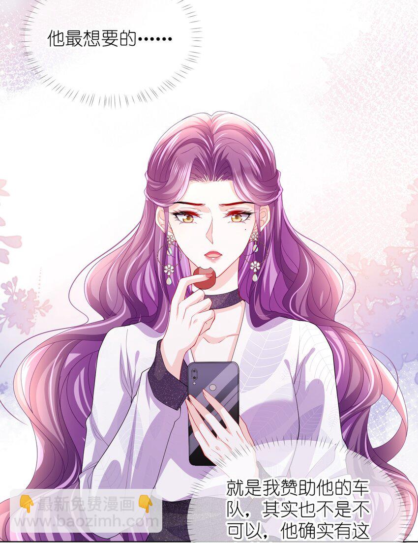 第18话 你走吧-第20话