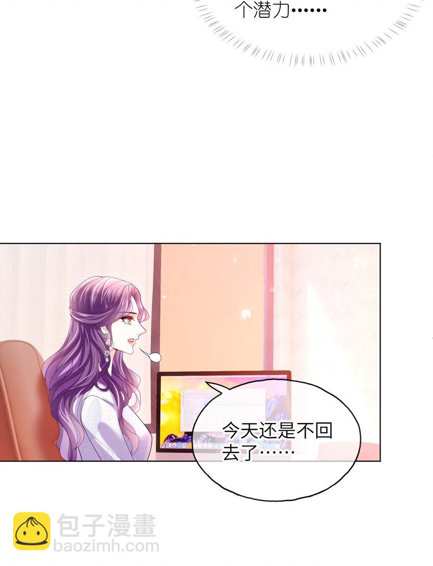 第18话 你走吧-第20话