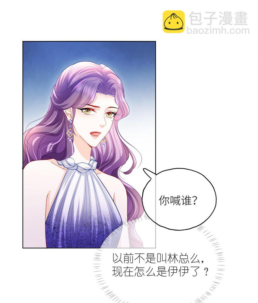 第20话 影帝的攻势-第22话