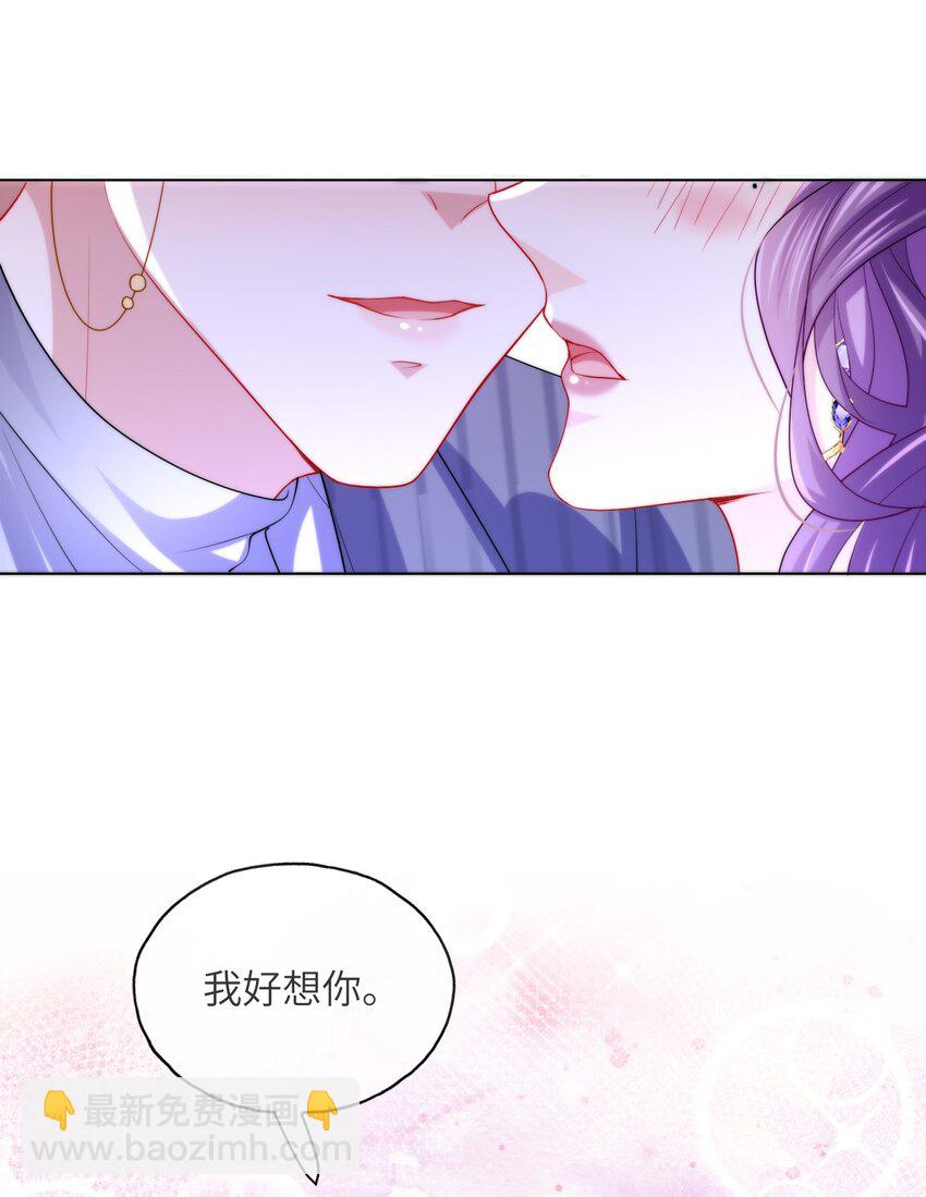 第20话 影帝的攻势-第22话