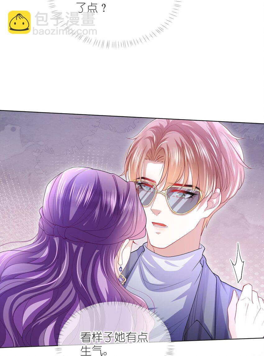 第20话 影帝的攻势-第22话