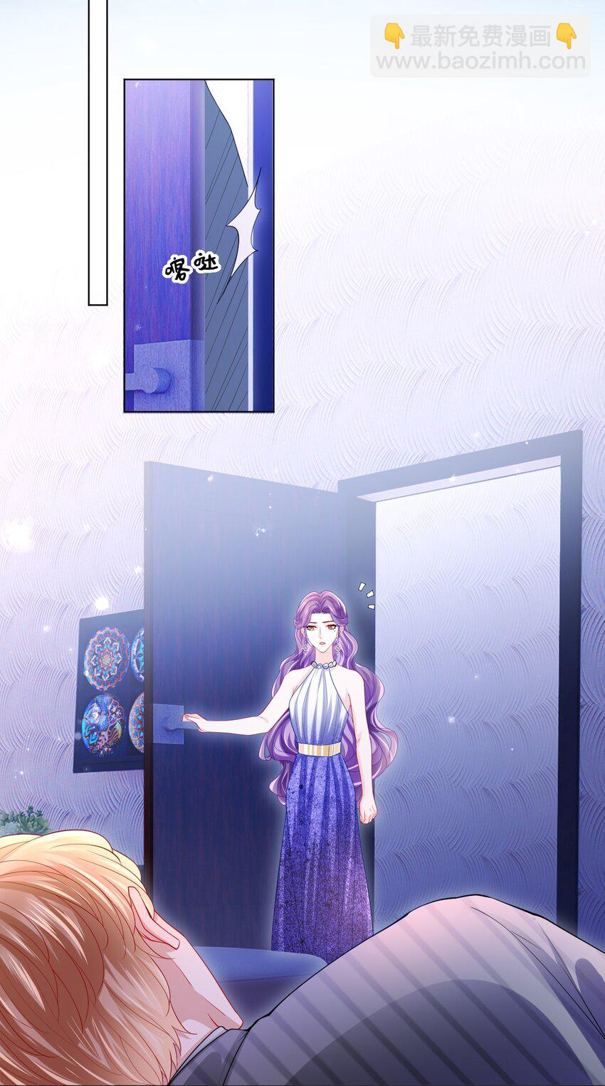 第20话 影帝的攻势-第22话