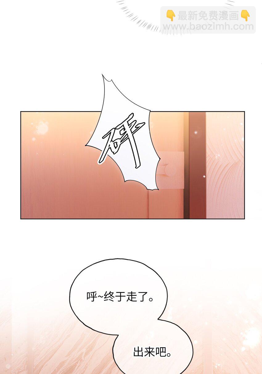 第22话 养我吧-第24话