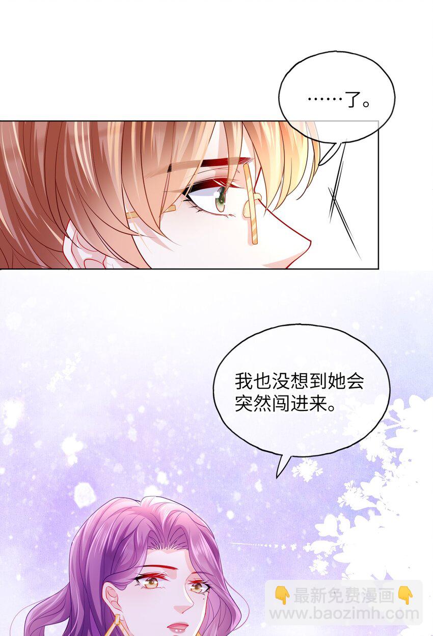 第22话 养我吧-第24话