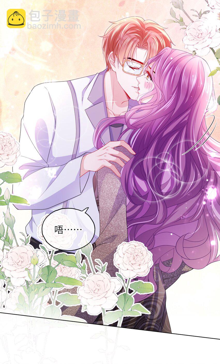 第22话 养我吧-第24话
