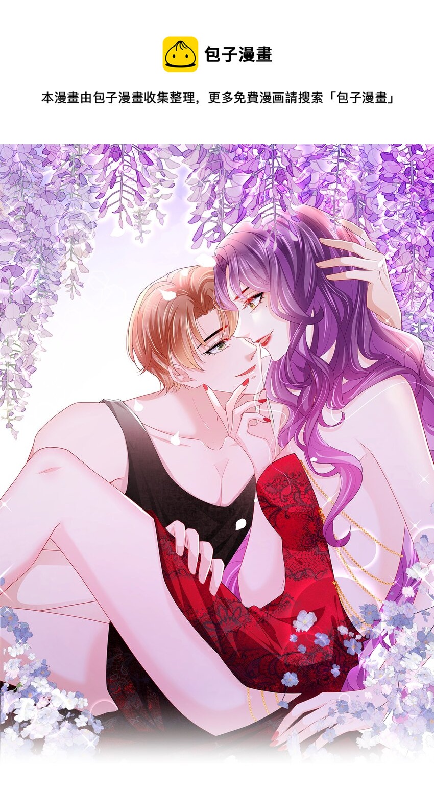 第24话 要做吗？-第26话