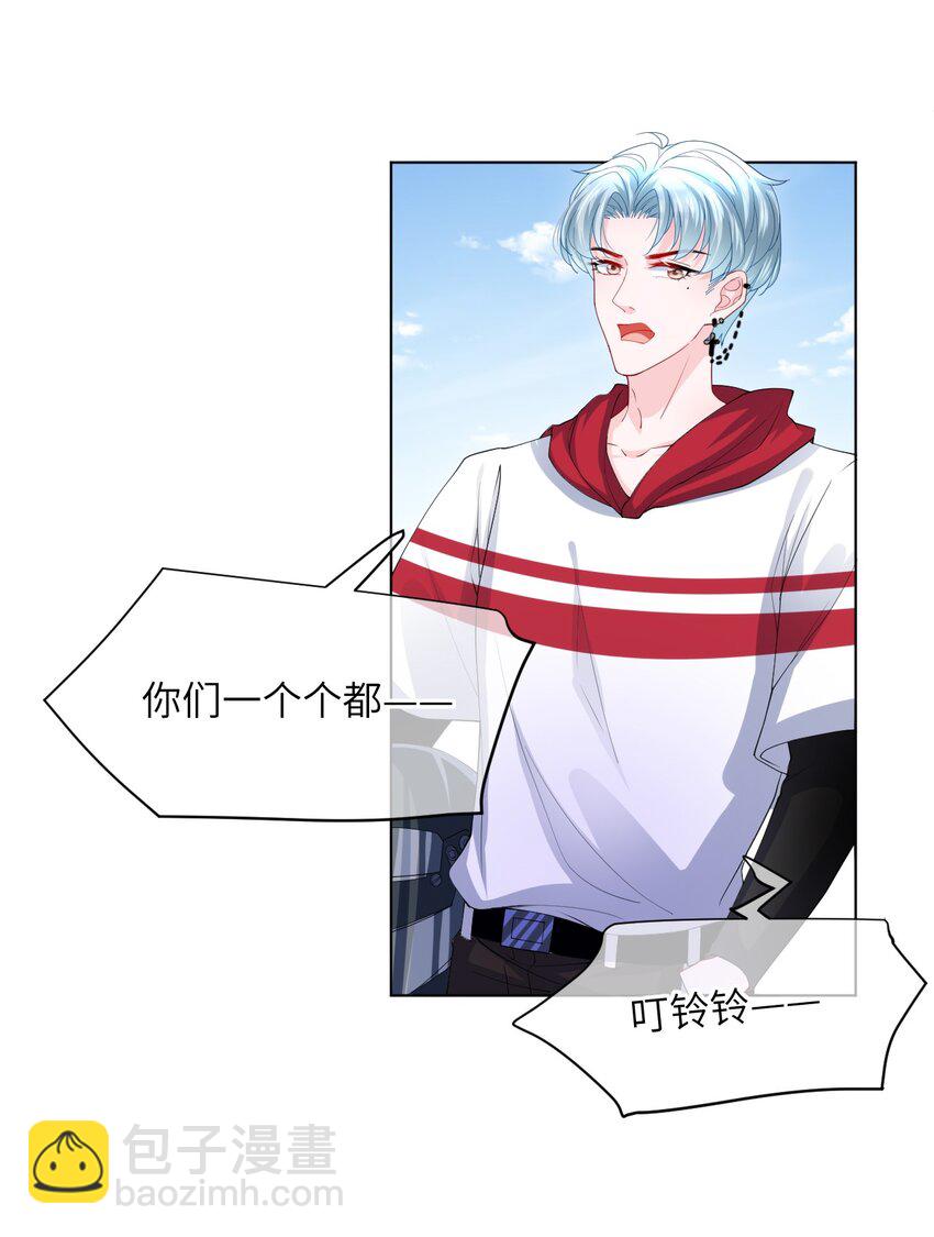 第24话 要做吗？-第26话