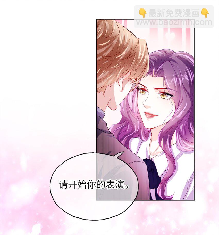 第24话 要做吗？-第26话