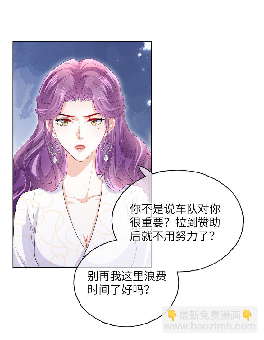 第26话 真狠心啊-第28话