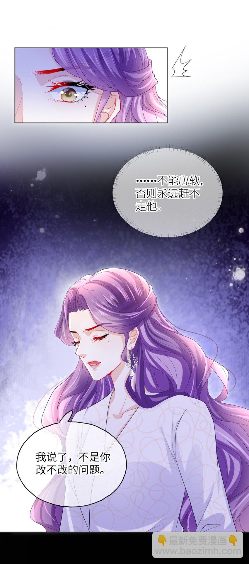 第26话 真狠心啊-第28话