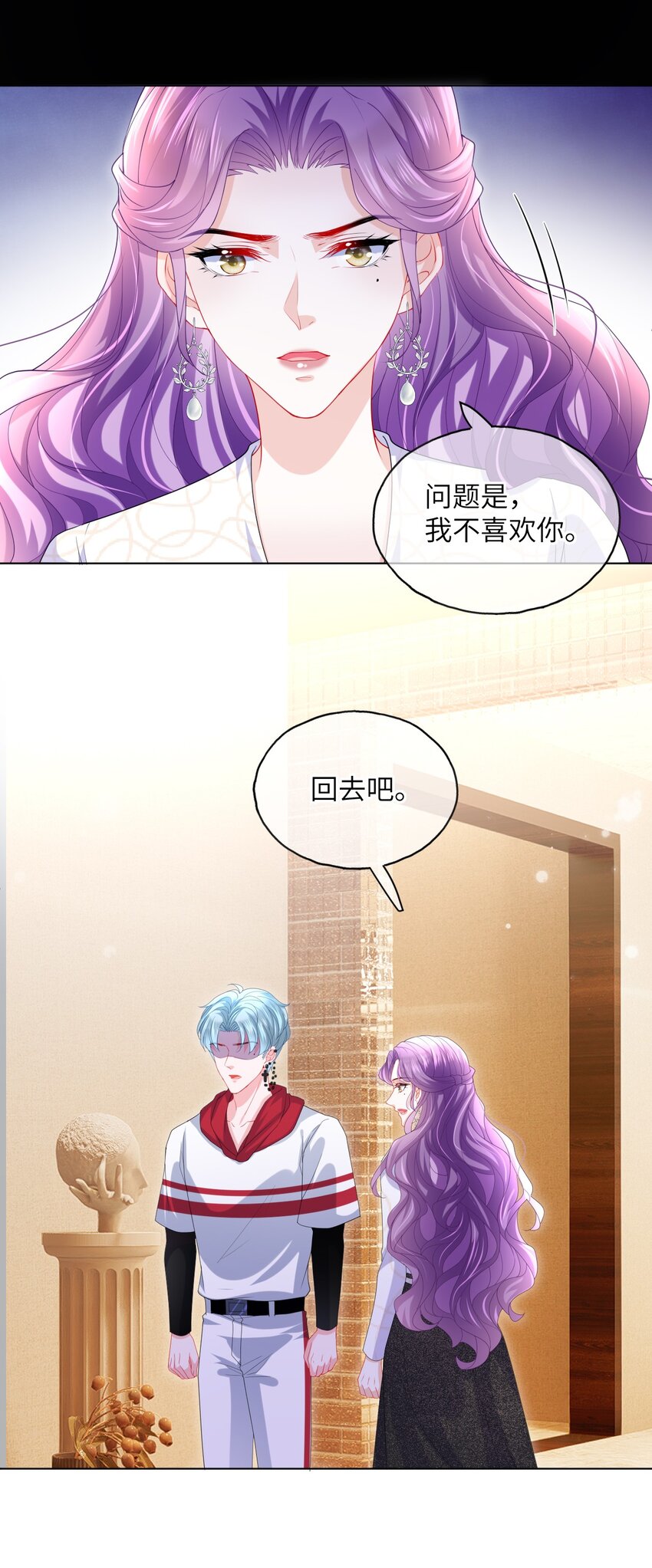 第26话 真狠心啊-第28话