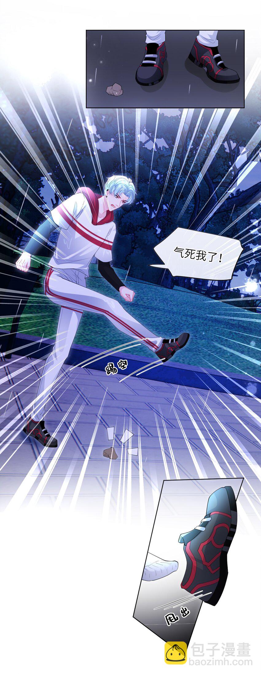 第26话 真狠心啊-第28话