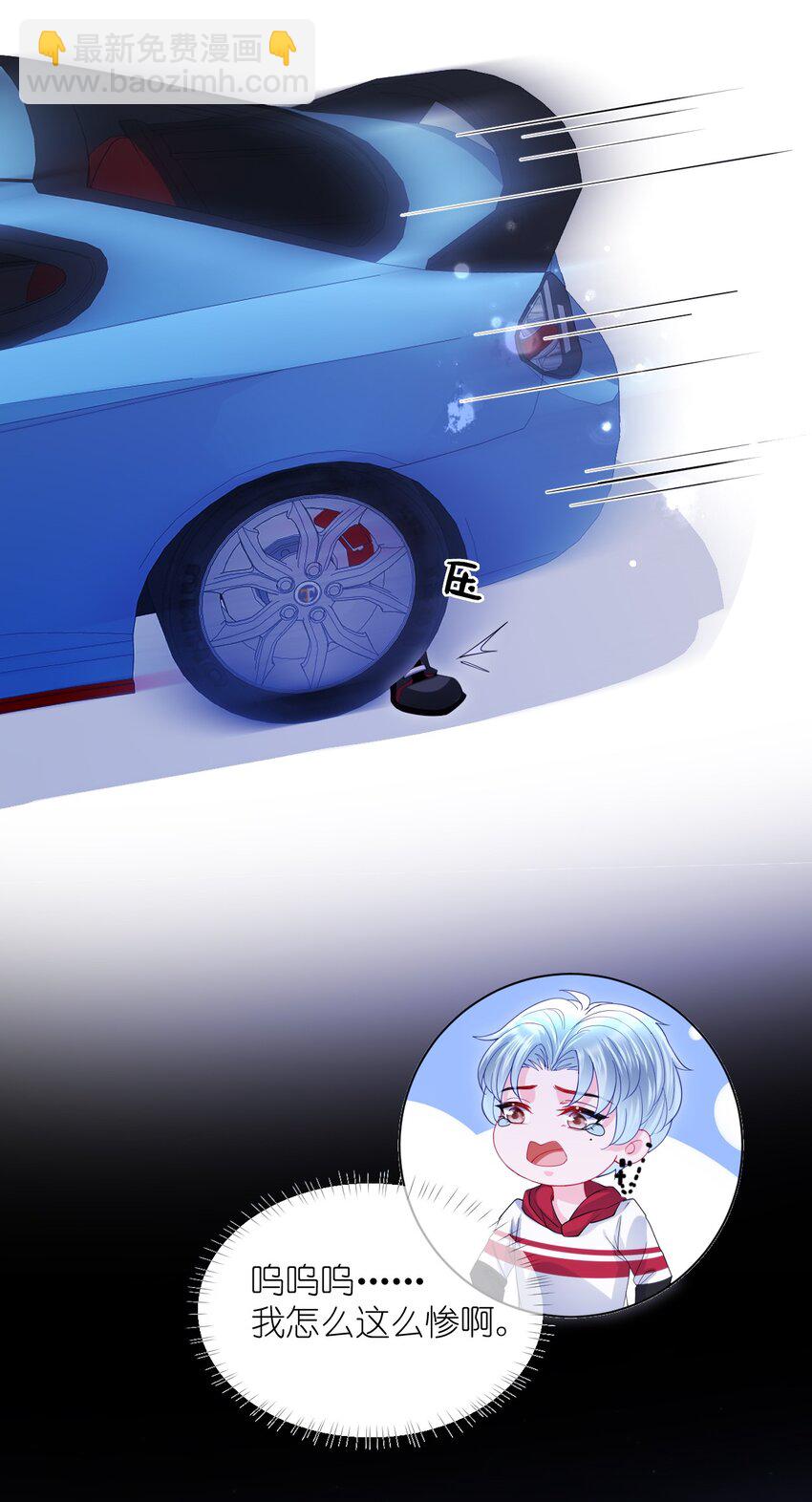 第26话 真狠心啊-第28话