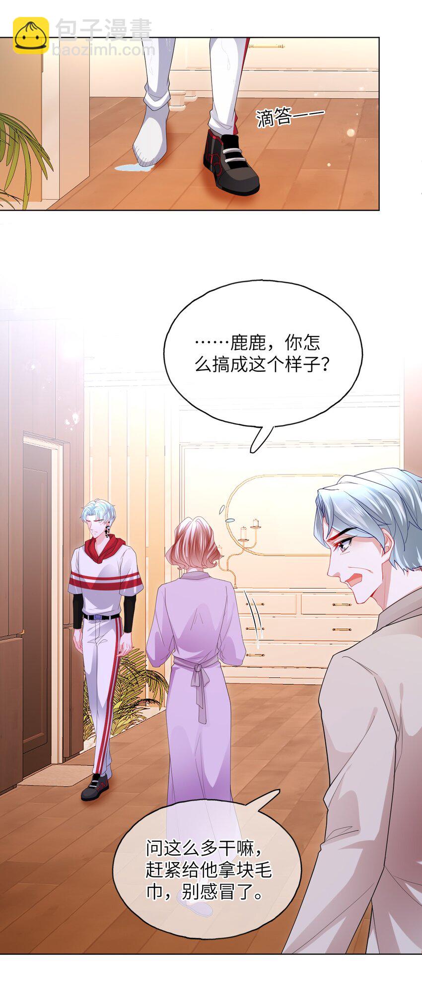 第26话 真狠心啊-第28话