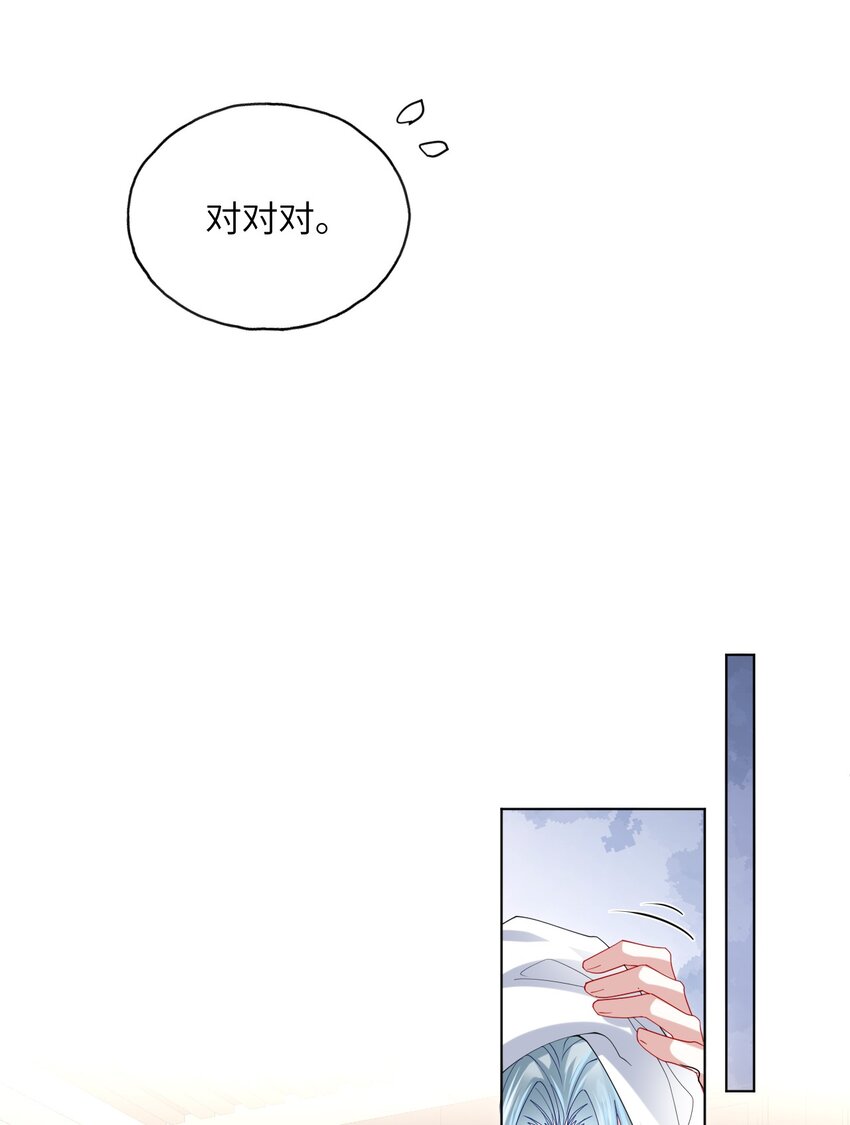 第26话 真狠心啊-第28话