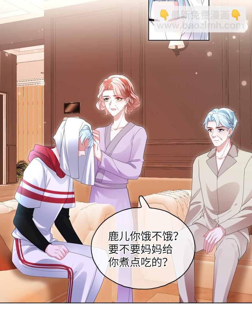 第26话 真狠心啊-第28话