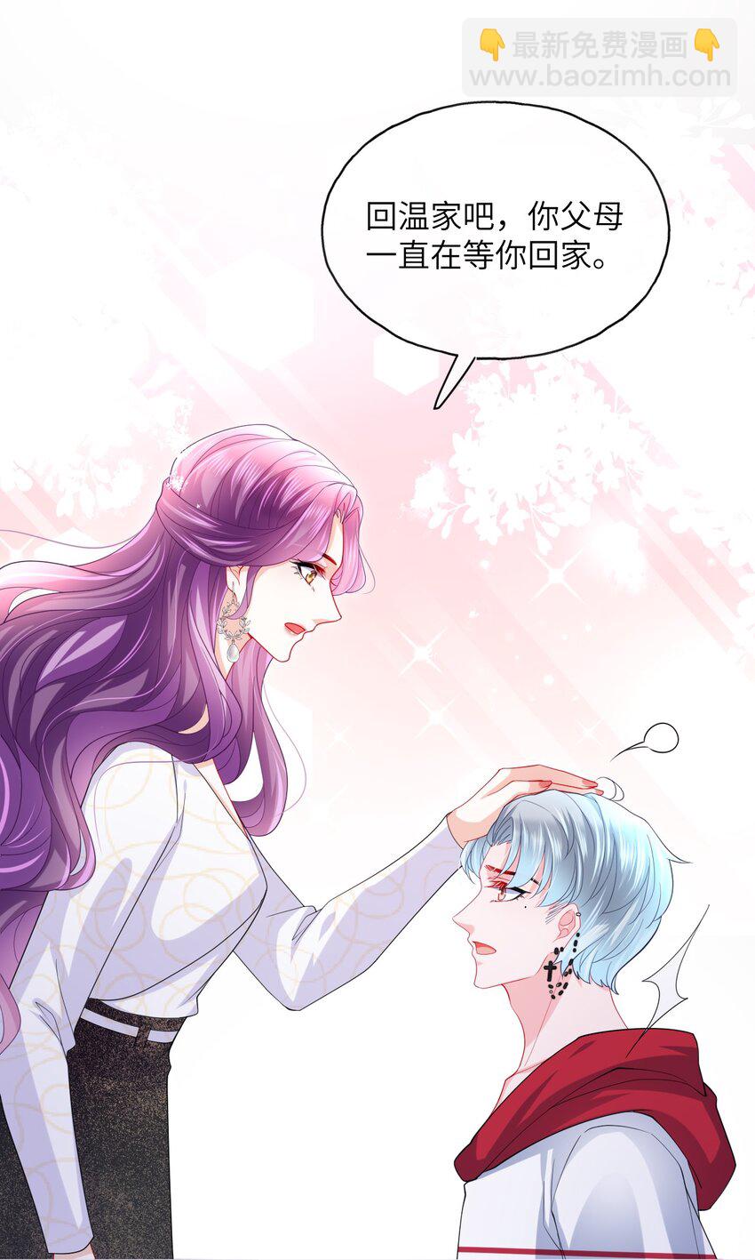 第26话 真狠心啊-第28话