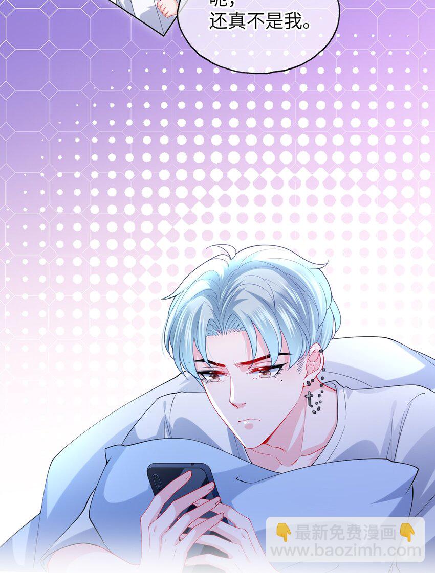 第26话 真狠心啊-第28话