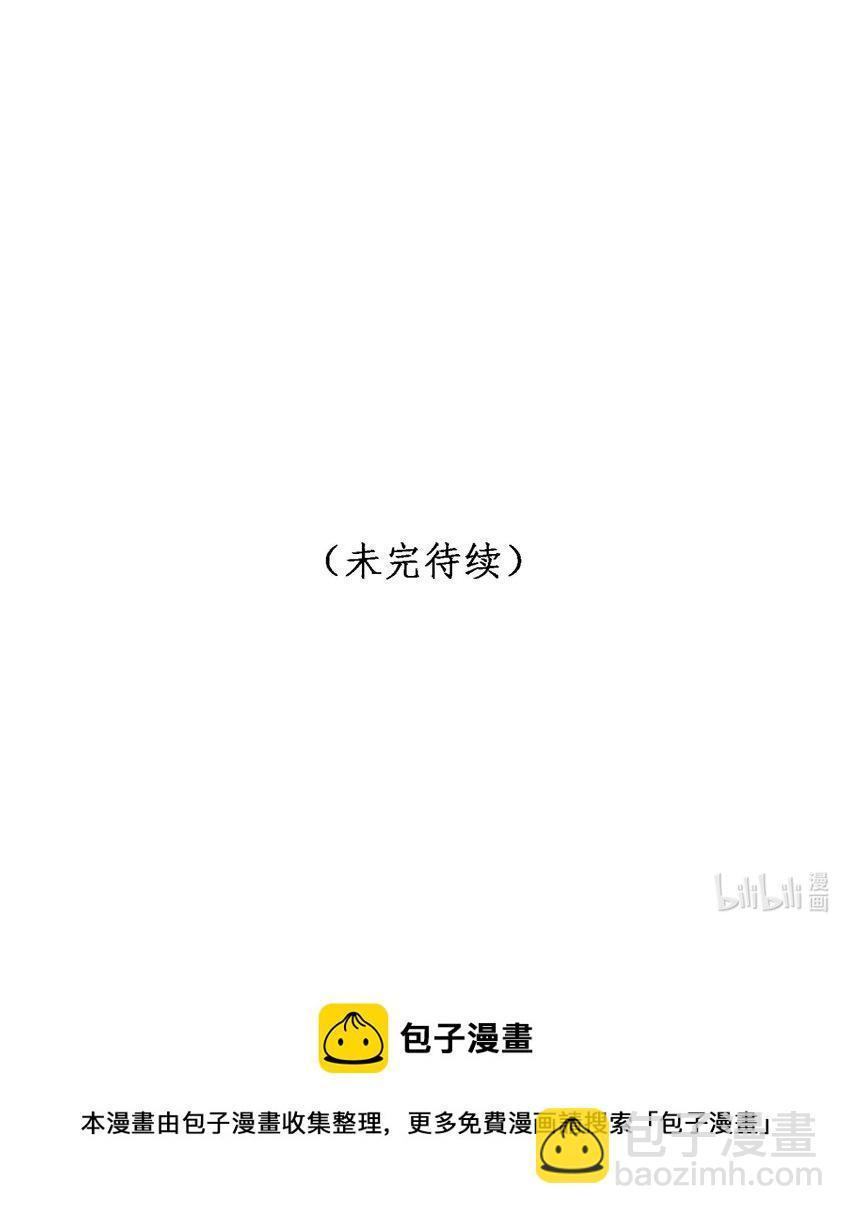 第26话 真狠心啊-第28话