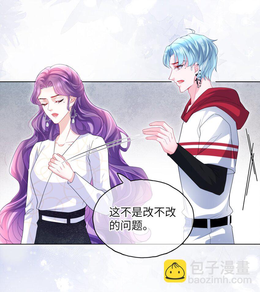 第26话 真狠心啊-第28话