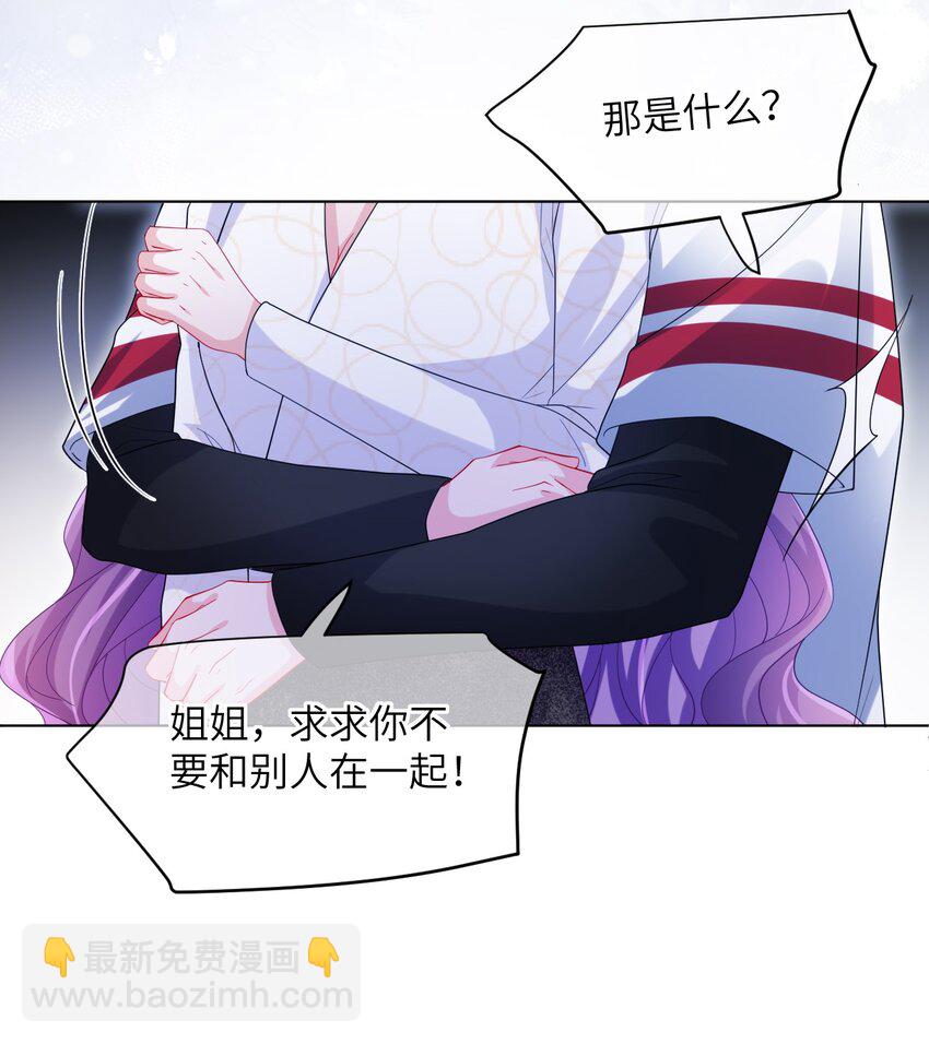 第26话 真狠心啊-第28话