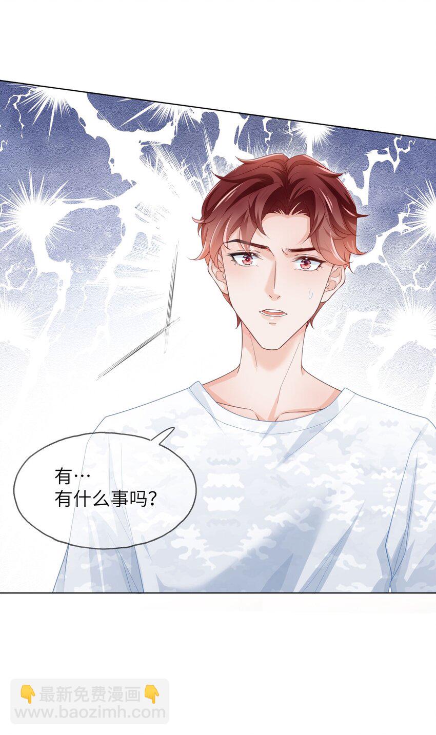 第02话 夺回我的一切(1/2)-第4话