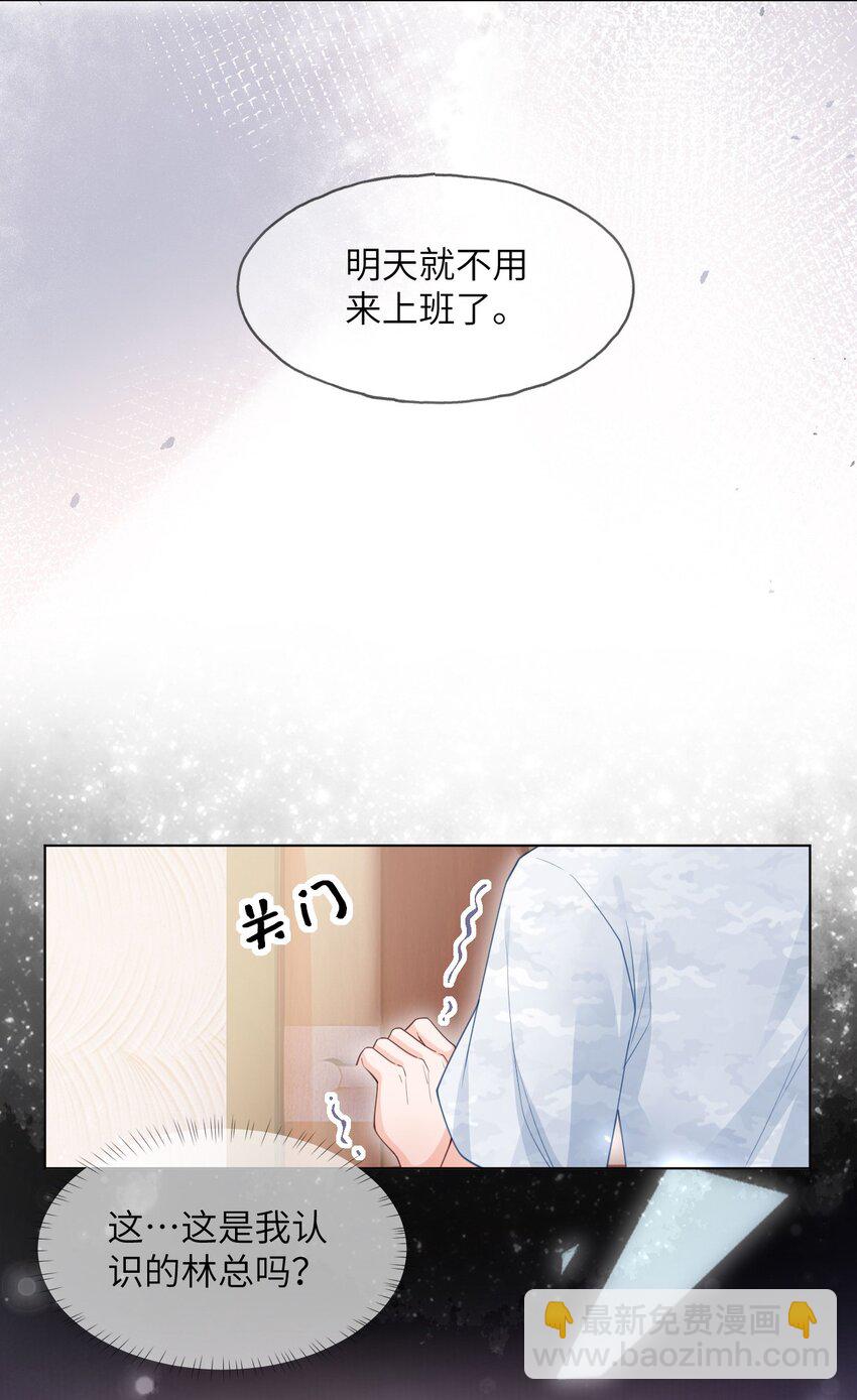 第02话 夺回我的一切(1/2)-第4话