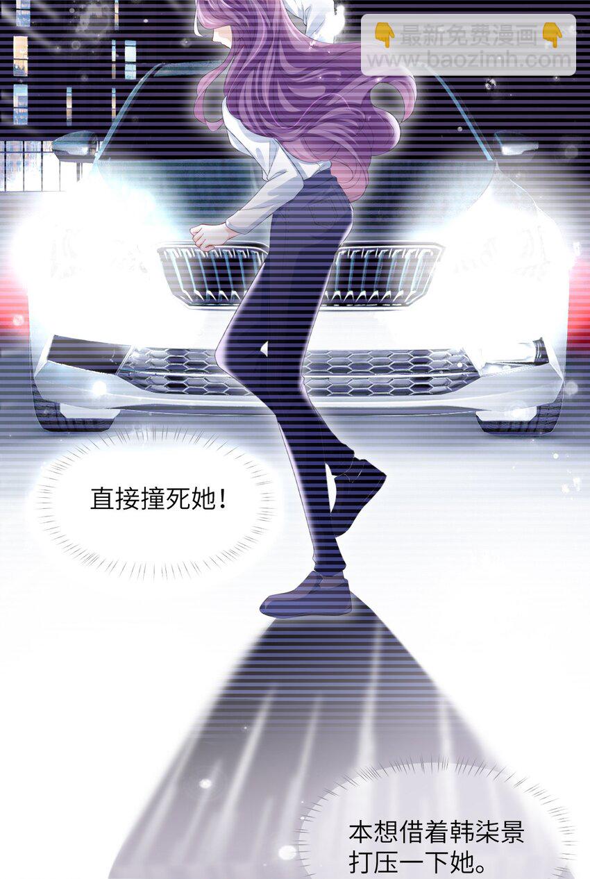 第02话 夺回我的一切(1/2)-第4话