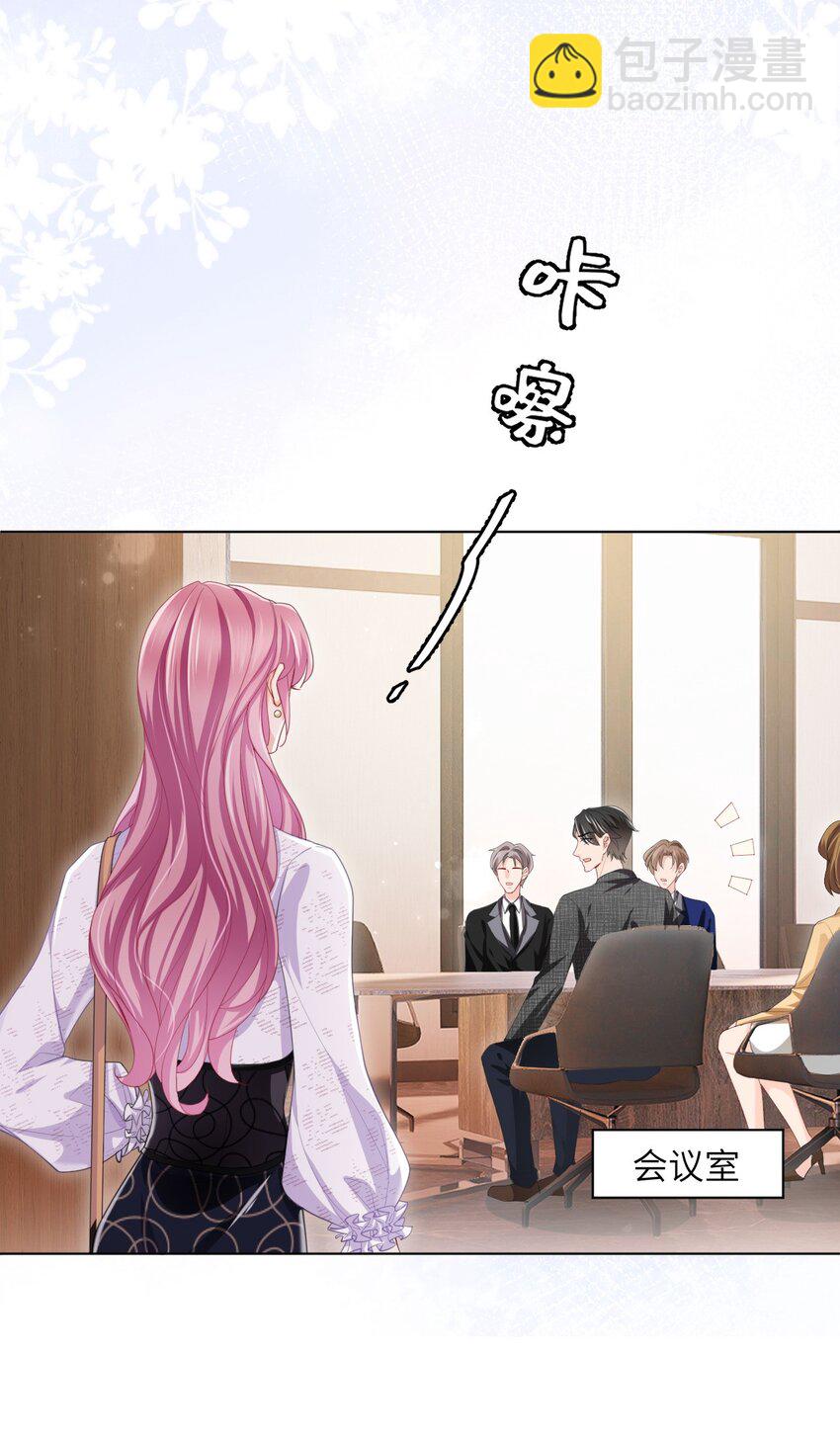 第02话 夺回我的一切(1/2)-第4话