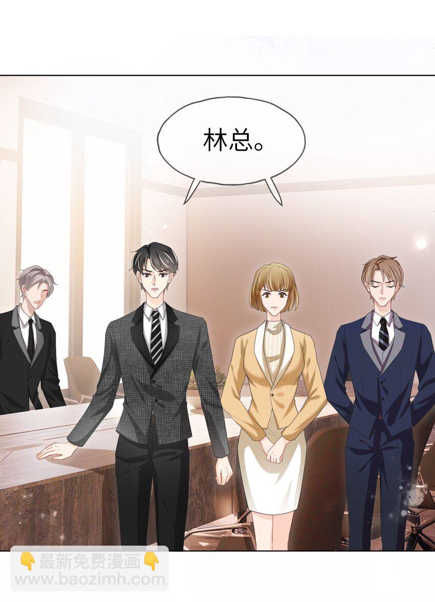 第02话 夺回我的一切(1/2)-第4话