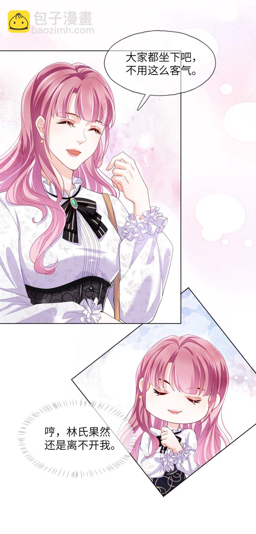 第02话 夺回我的一切(1/2)-第4话