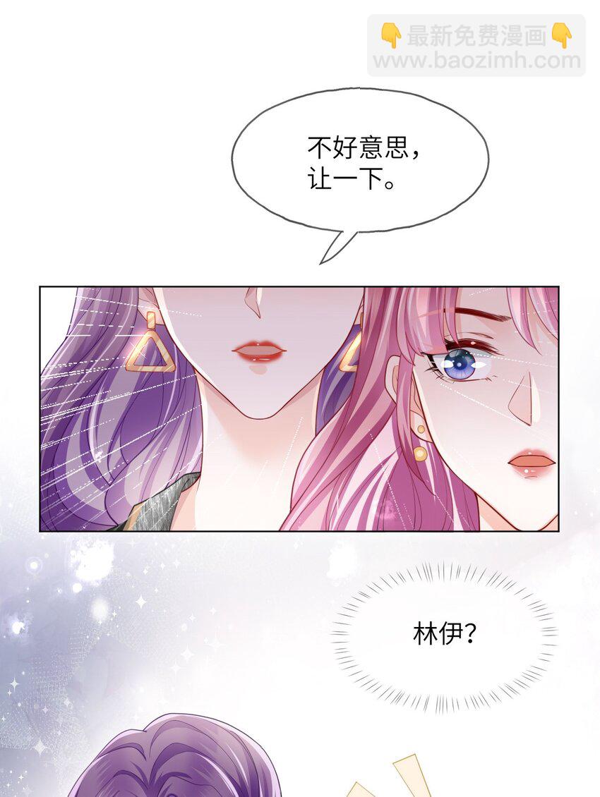 第02话 夺回我的一切(1/2)-第4话