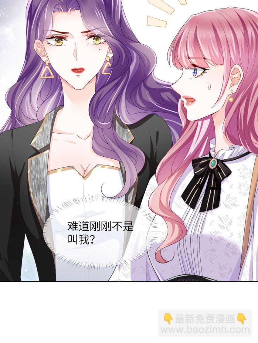 第02话 夺回我的一切(1/2)-第4话