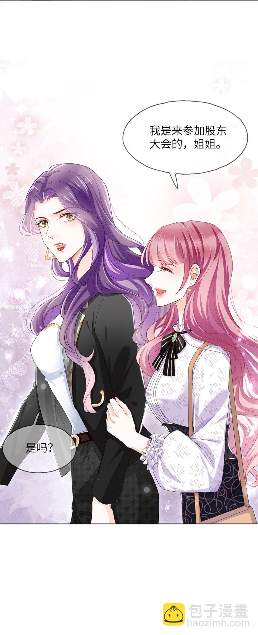 第02话 夺回我的一切(1/2)-第4话